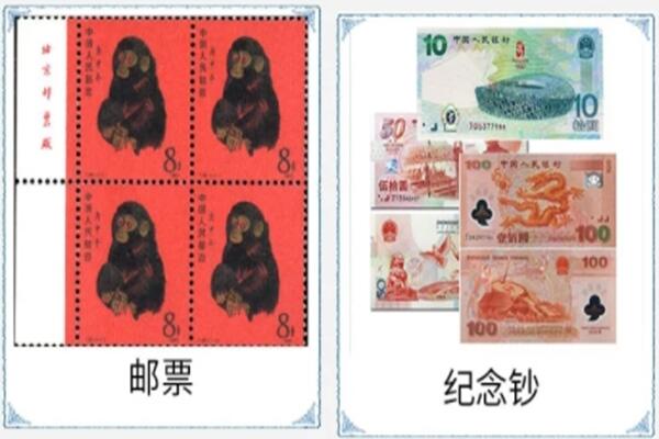 闵行区回收邮票