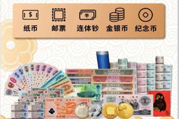 闵行区回收金银币